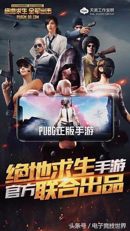 怎么玩全军出击手机版苹果的简单介绍-第2张图片-太平洋在线下载