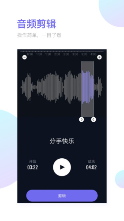 苹果铃声混音版苹果铃声大全设置铃声-第1张图片-太平洋在线下载