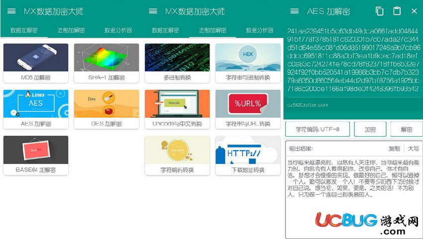 数据推算软件手机版免费ai数据分析工具-第2张图片-太平洋在线下载