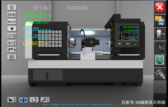 数控机床模拟手机版数控车床模拟app中文版-第2张图片-太平洋在线下载