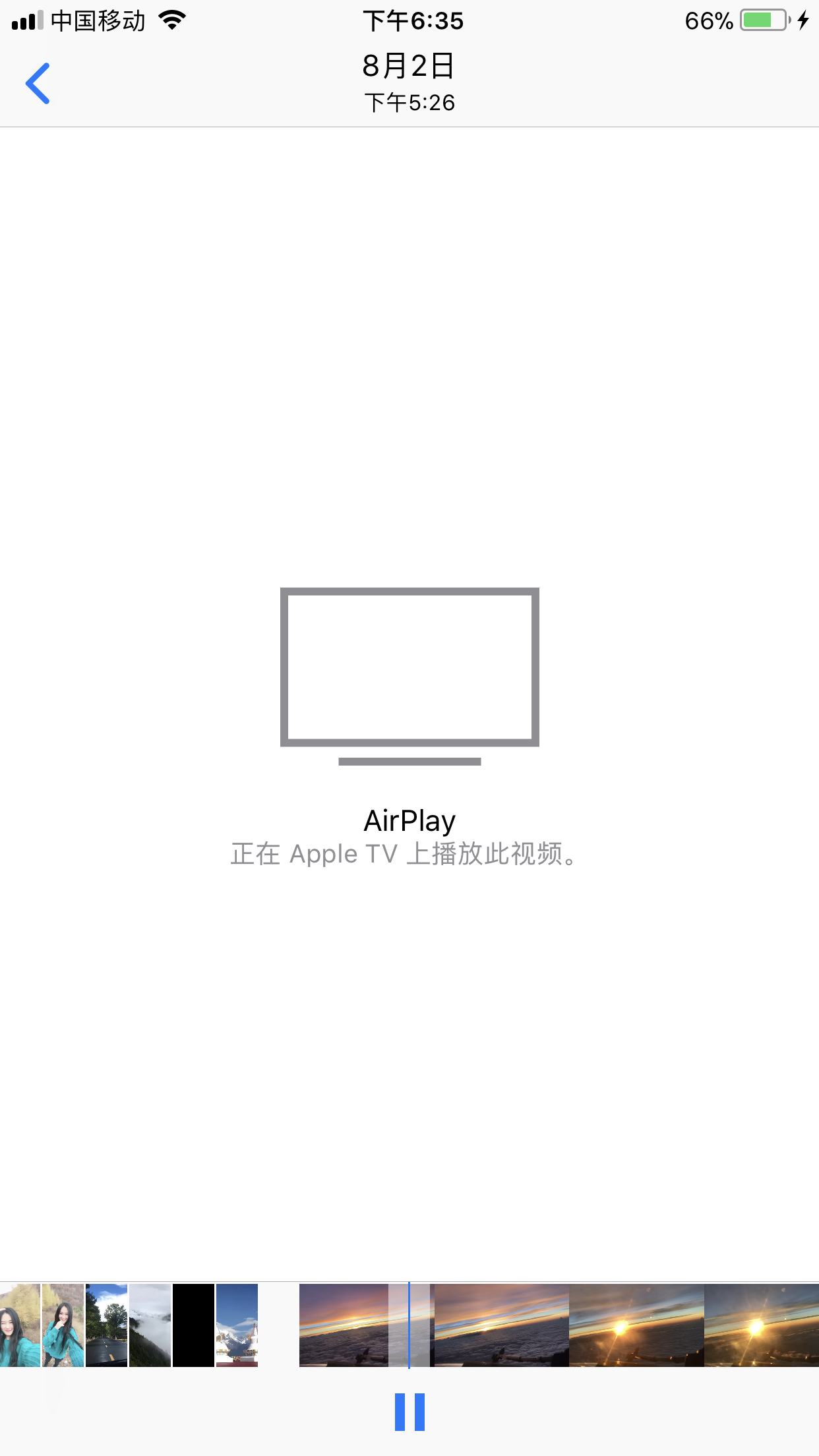 airplay安卓版4.0的简单介绍-第1张图片-太平洋在线下载