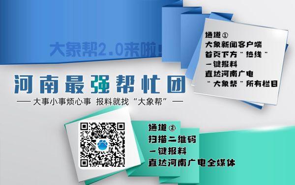 下载大象新闻客户端大象新闻客户端直播下载