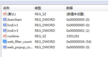 净网大师苹果版下架了苹果手机净网大师怎么用-第2张图片-太平洋在线下载