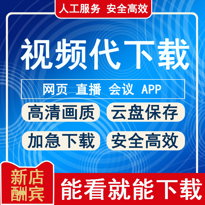 荔枝微课手机版荔枝微课电脑版下载-第1张图片-太平洋在线下载