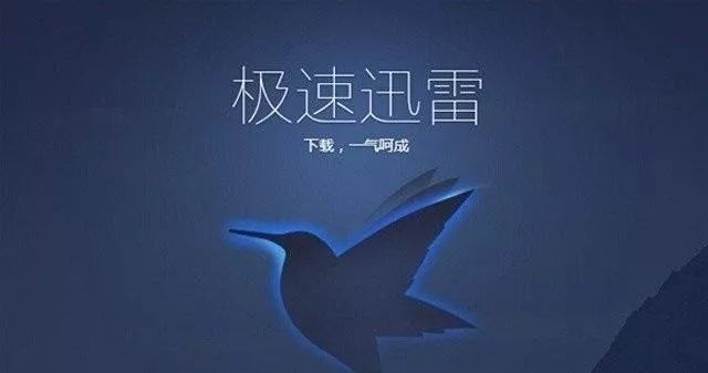 极速影院精简版苹果版极速影院app盒子下载