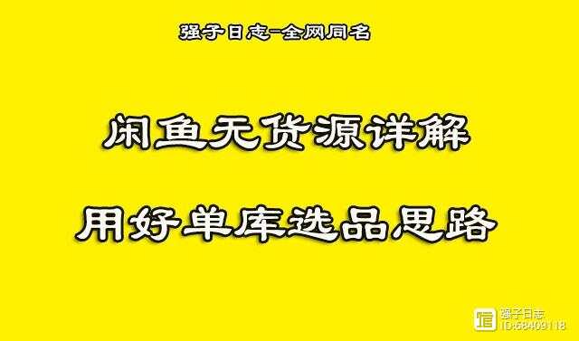 手机版好单库好单库视频素材-第1张图片-太平洋在线下载