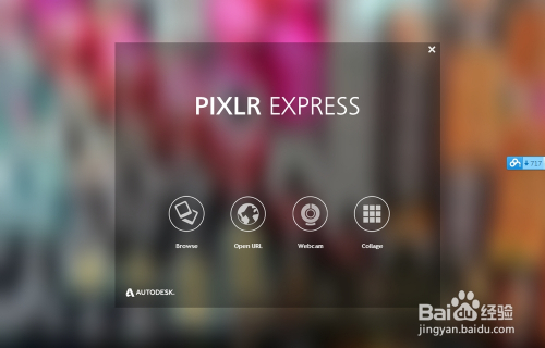 安卓版pixlrexpresspixlrexpress汉化破解