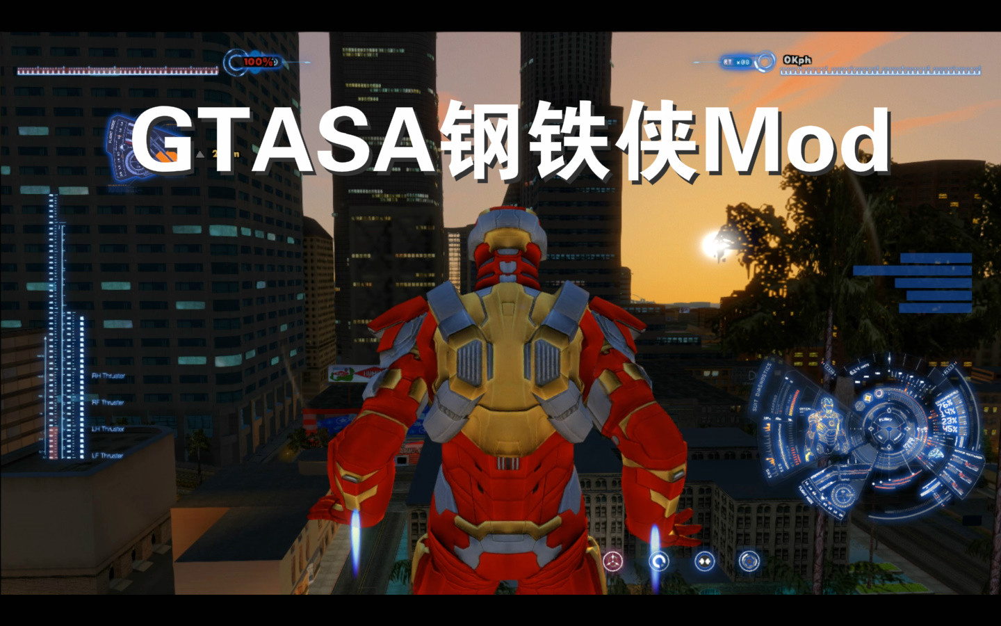 gtasa手机版钢铁侠gtasa手机版怎么蹲下-第2张图片-太平洋在线下载