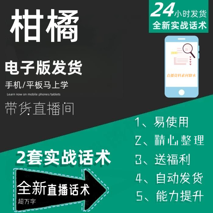 柑橘直播苹果版苹果的vc含量比柑橘高-第1张图片-太平洋在线下载