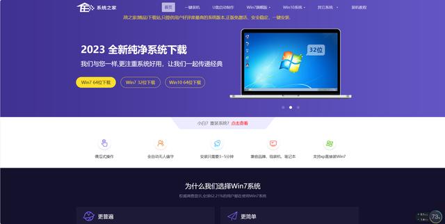 macoslinux客户端centoslinux7下载-第2张图片-太平洋在线下载