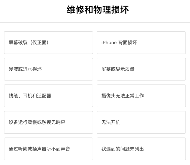 常服务苹果版小米服务通官网