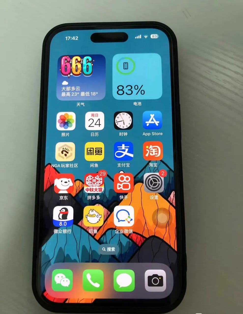 苹果尝鲜版15iphone尝鲜派网址-第2张图片-太平洋在线下载