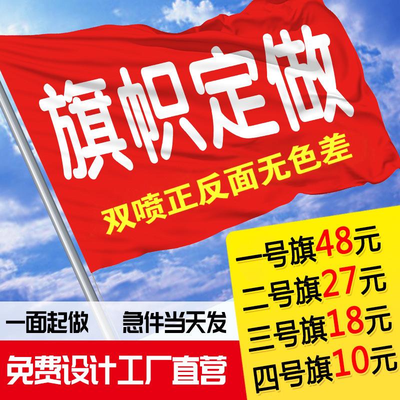 客户端生涯旗帜东华软件大力推广旗下产品-第1张图片-太平洋在线下载