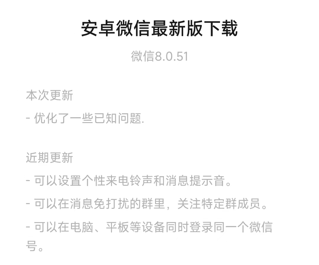 中国版苹果妥协腾讯与苹果的谈判-第2张图片-太平洋在线下载