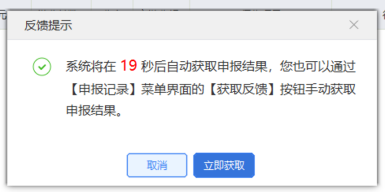 网站自动跳客户端网址自动跳转怎么解决-第1张图片-太平洋在线下载