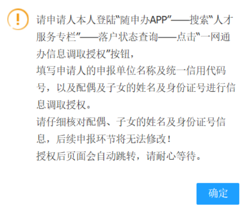 网站自动跳客户端网址自动跳转怎么解决-第2张图片-太平洋在线下载