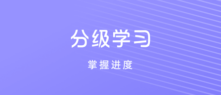 音调仪安卓版歌唱音调仪电脑版下载-第2张图片-太平洋在线下载