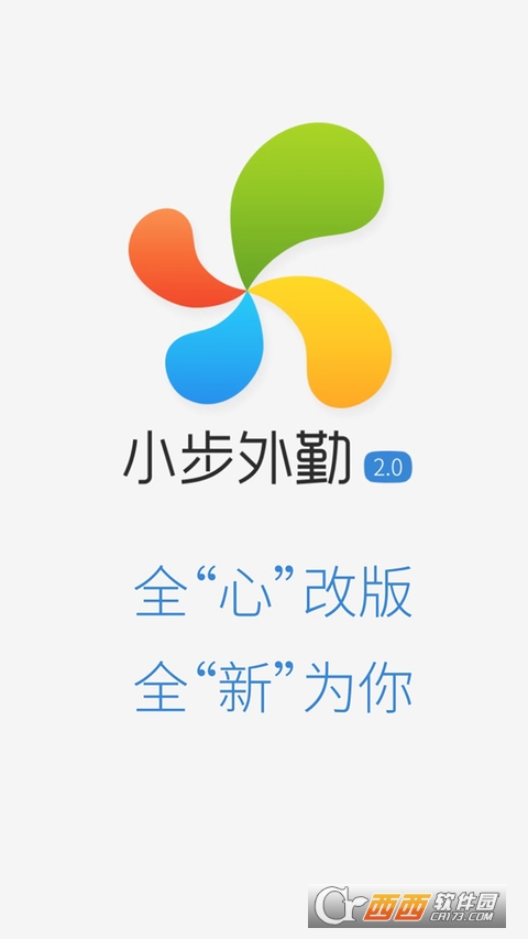 西西app苹果版西可爱苹果版叫什么名字