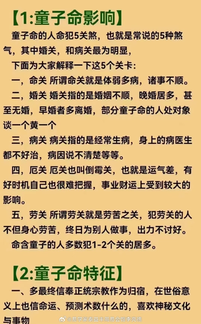 易经风水堂手机版怎么下载玄空风水软件破解安卓版下载