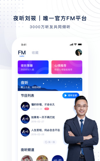 fm手机版汉化安卓版fm21手机版汉化补丁-第2张图片-太平洋在线下载