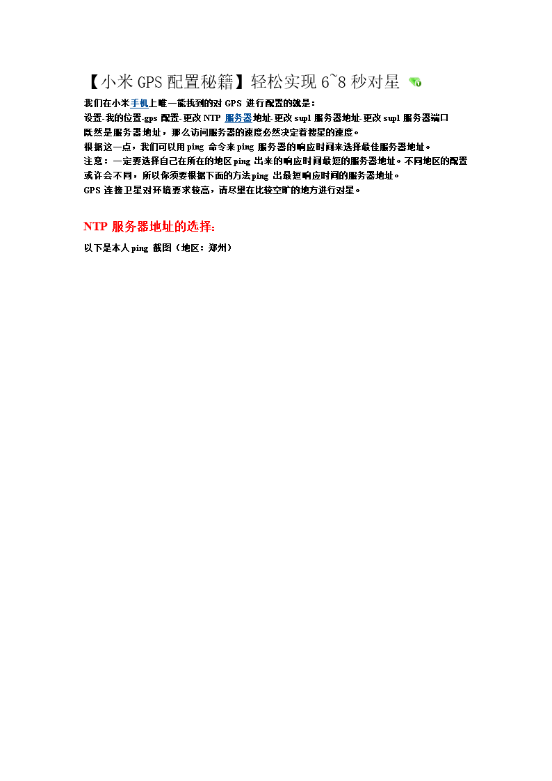安卓版doc阅读安卓怎么打开doc文件-第2张图片-太平洋在线下载