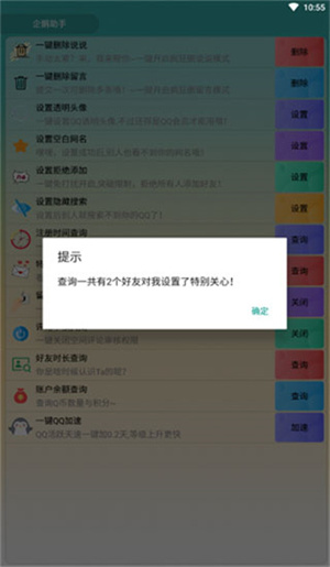 查找app安卓版安卓手机怎么删除app-第2张图片-太平洋在线下载