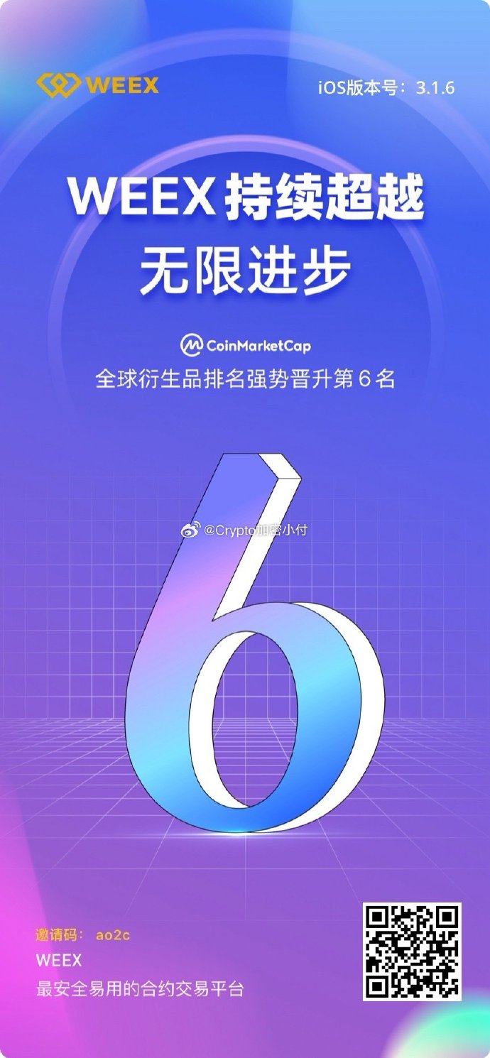 货币otc手机客户端数字货币otc是什么意思