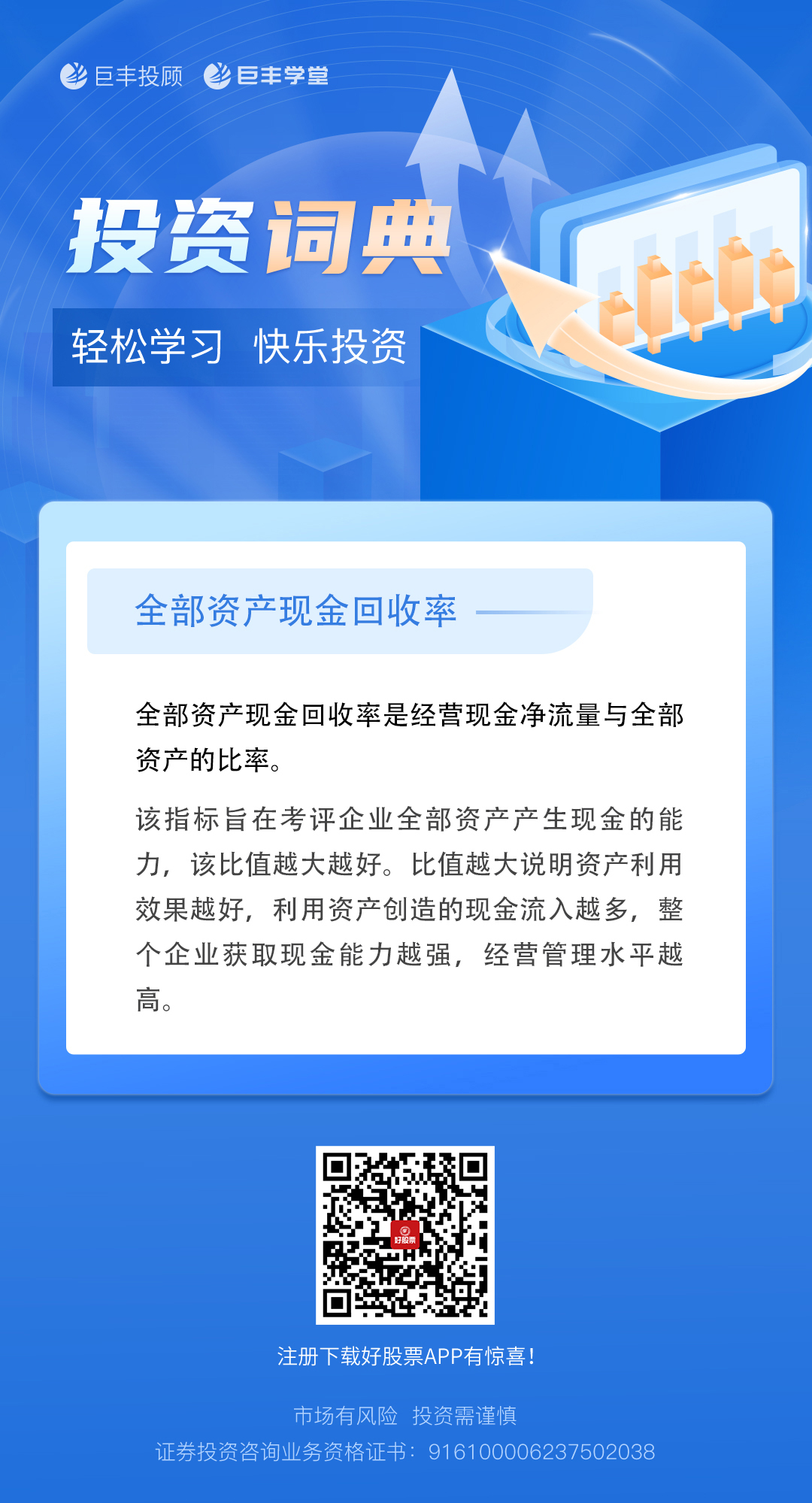 现金回收苹果版app苹果手机赚钱软件app排行