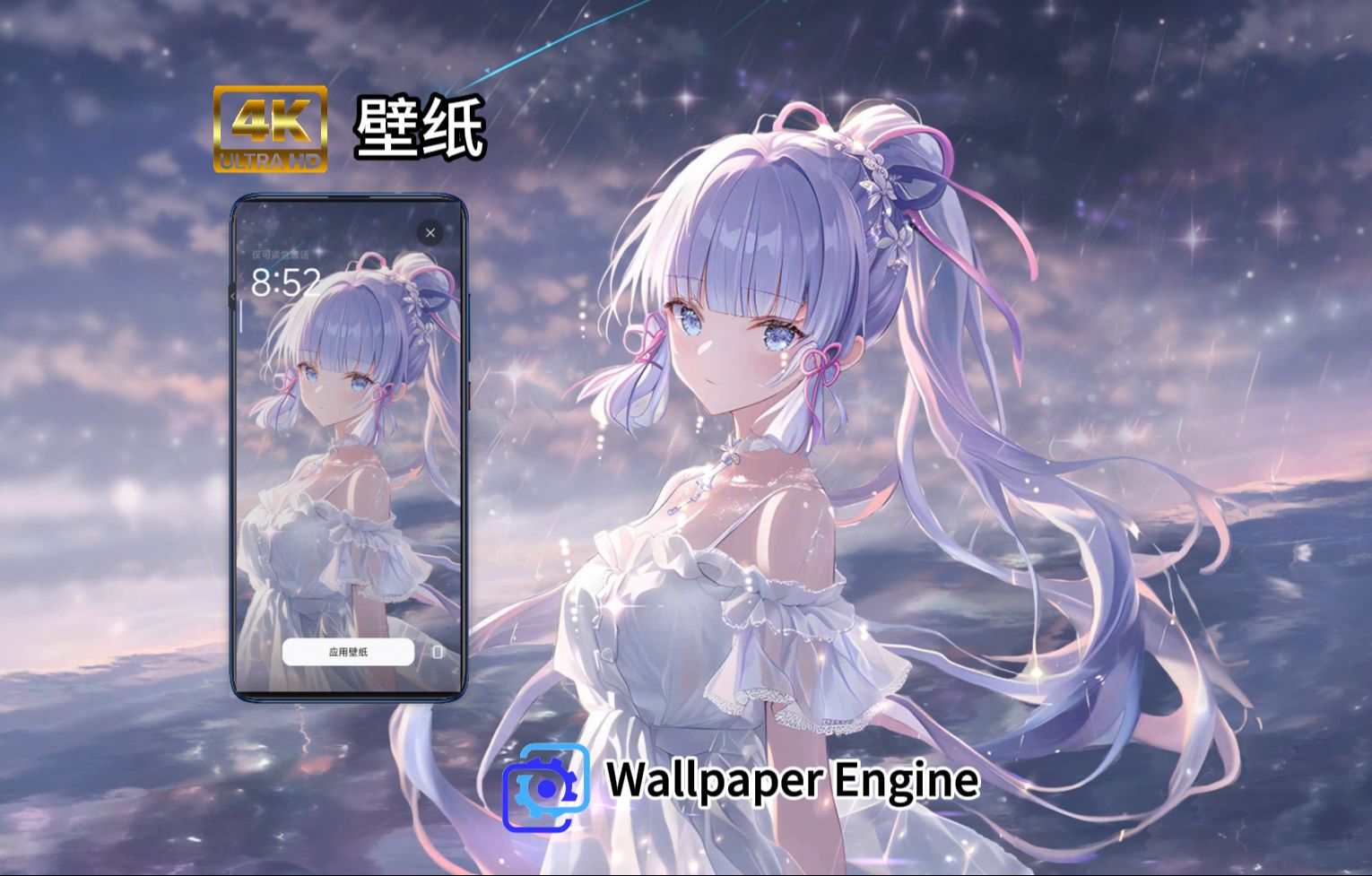 wapaperengine安卓版wallpaperengineer网站