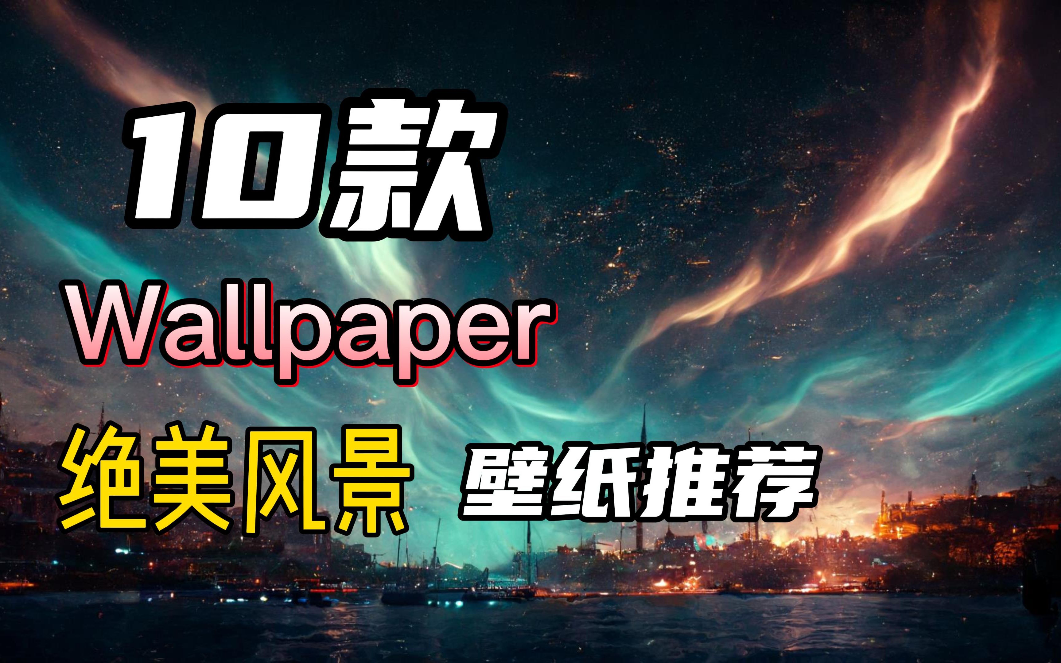 wapaperengine安卓版wallpaperengineer网站-第2张图片-太平洋在线下载