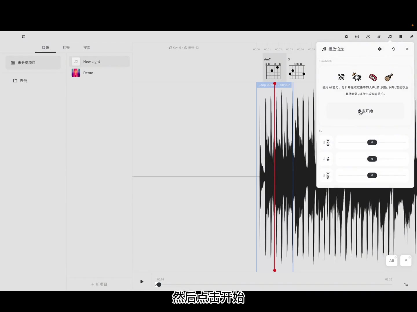 audiojam安卓破解版audiojam破解电脑版百度云-第2张图片-太平洋在线下载