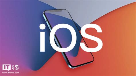 苹果正式版15.3ios133正式版怎么样