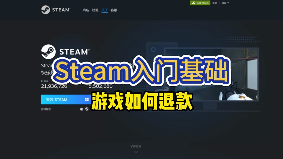 steam客户端购买游戏steam隐藏的游戏重新放出来