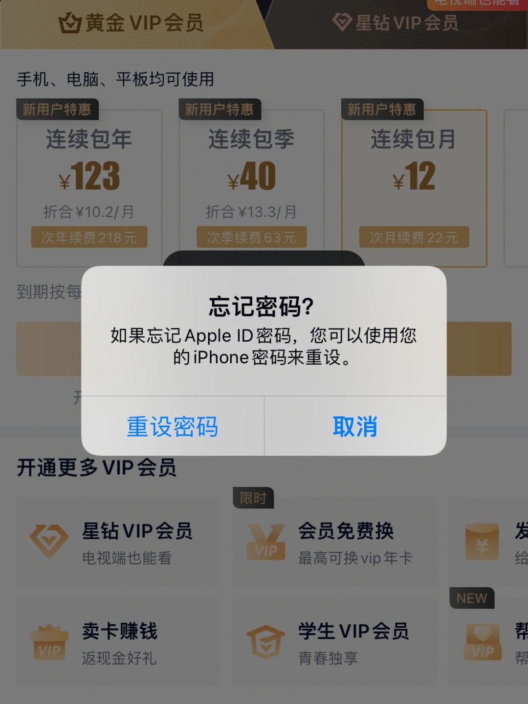 韩版苹果id设置apple苹果官网查序列号-第2张图片-太平洋在线下载