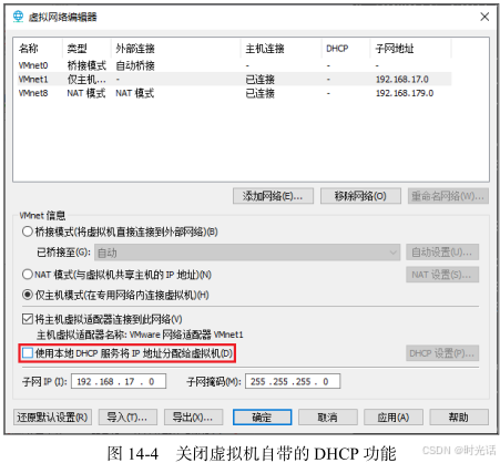 客户端ip有效时间网络连接获得租约时间和过期日期怎么解决