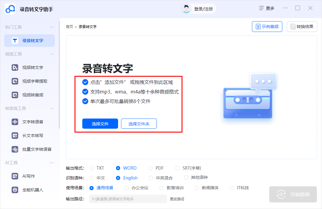 心意app安卓版点心云安卓业务app