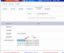 快乐码字客户端破解快乐码字为什么登录不了