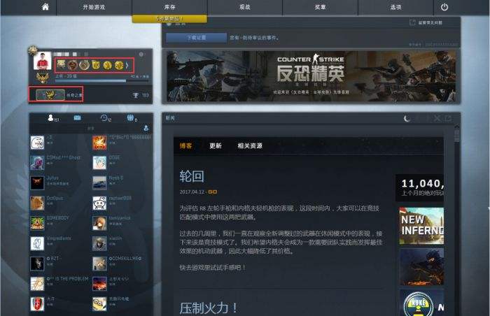 csgo客户端测试代码csgo客户端缺少所需地图