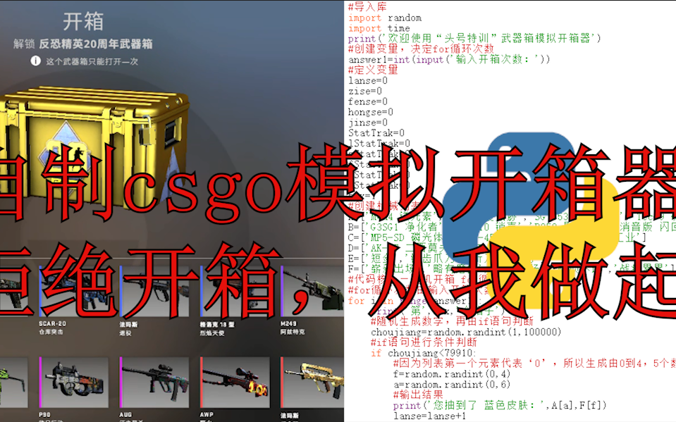 csgo客户端测试代码csgo客户端缺少所需地图-第2张图片-太平洋在线下载