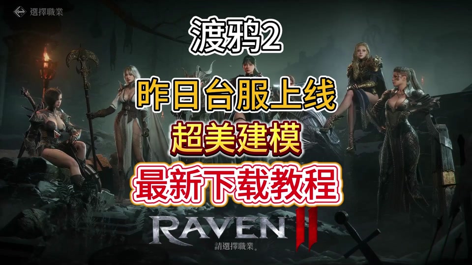 魔兽世界客户端简化魔兽世界最低配置设置-第2张图片-太平洋在线下载