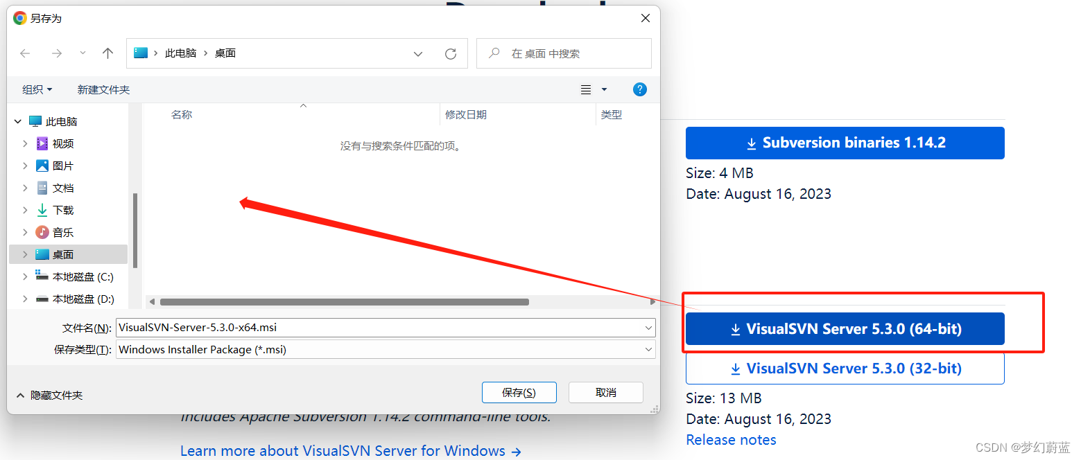 svn客户端添加用户svn怎么添加新的用户-第2张图片-太平洋在线下载