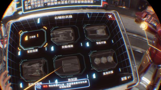 钢铁侠辅助苹果版苹果15钢铁侠配色-第2张图片-太平洋在线下载