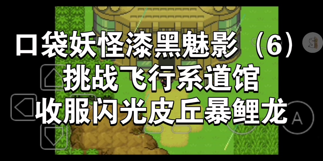 安卓版漆黑魅影瞬移漆黑的魅影无尽混沌版攻略