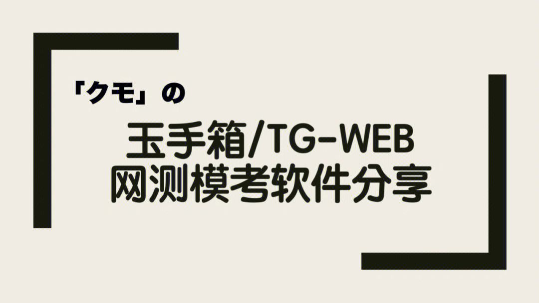 玉石鉴定软件安卓版笔迹鉴定软件免费下载-第2张图片-太平洋在线下载