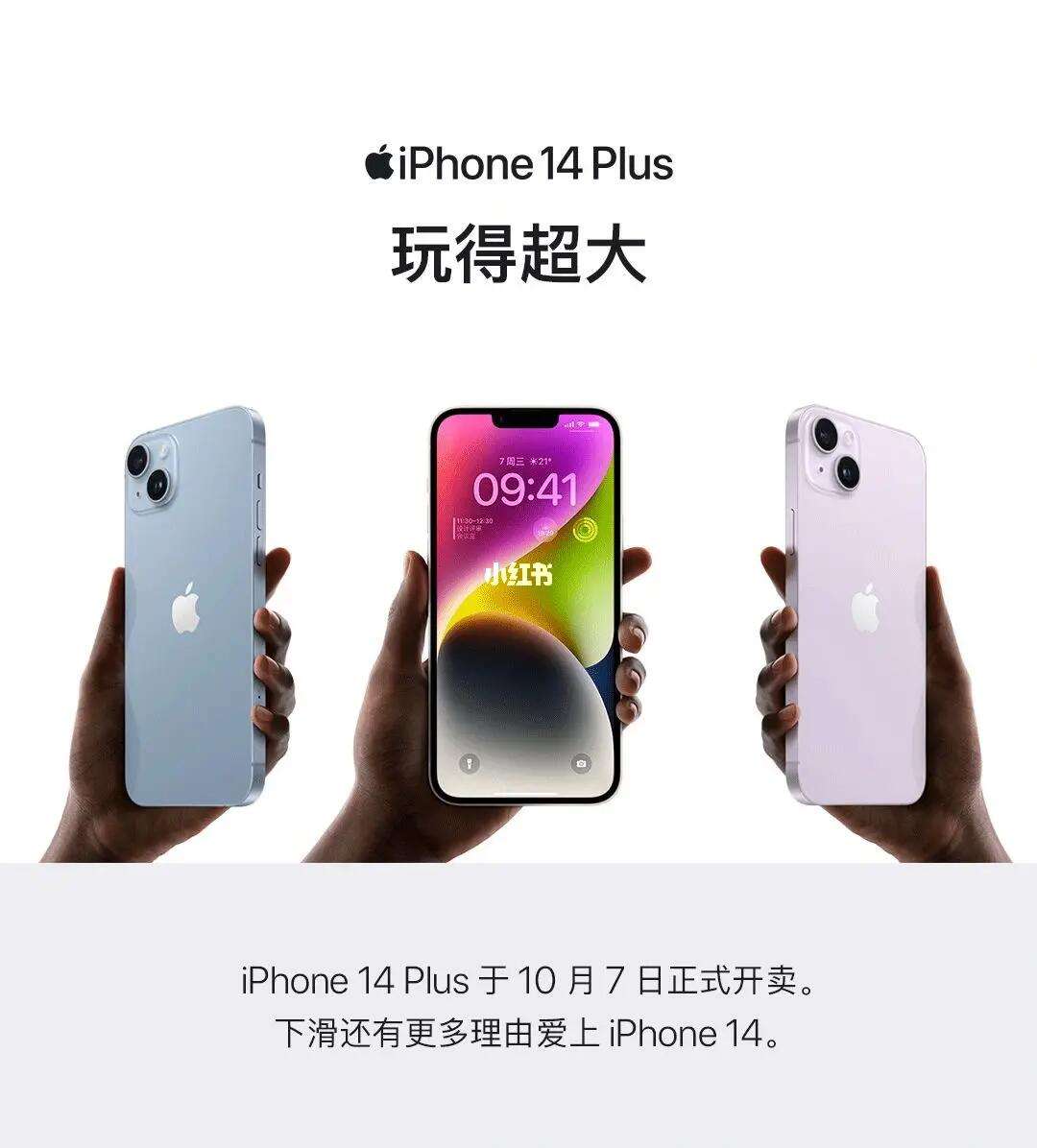 海南版苹果购买要求苹果iphone官网登录入口