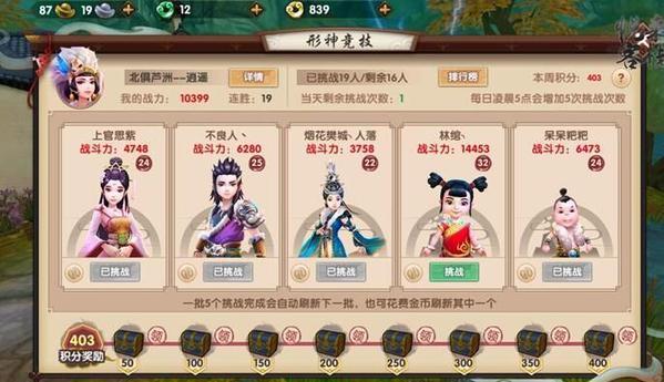 寻仙手游苹果版下载寻仙手游电脑版模拟器-第2张图片-太平洋在线下载