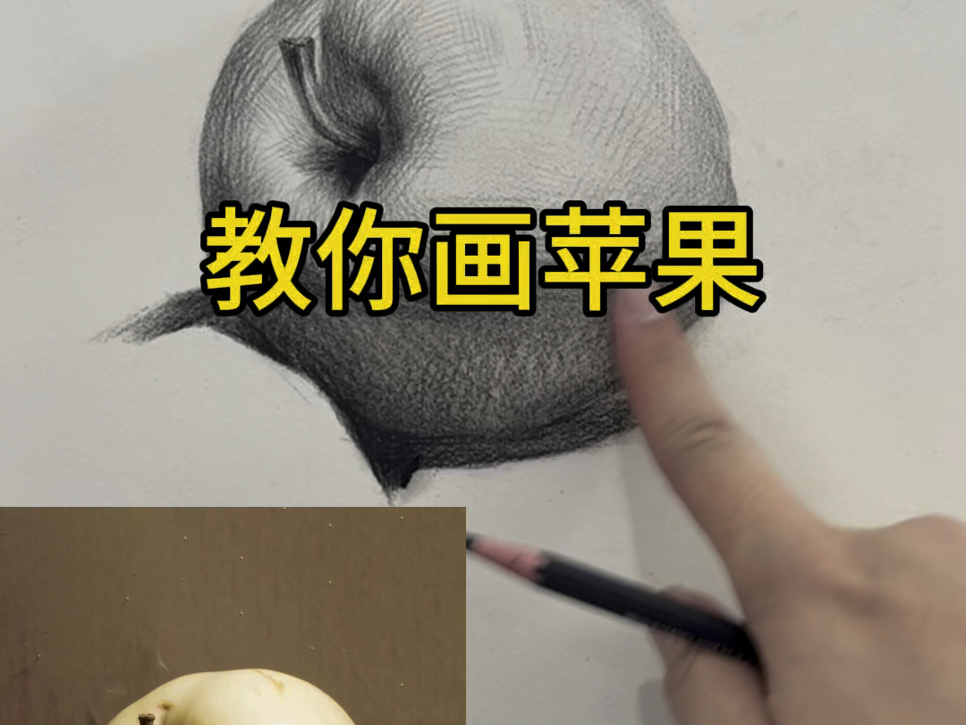 画画下载安装手机版苹果画画电脑版下载安装最新版官方