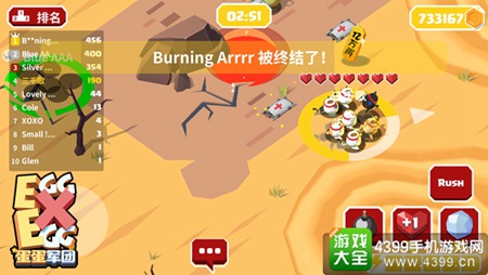 蛋蛋军团有没有安卓版蛋蛋模拟器switch官网-第2张图片-太平洋在线下载