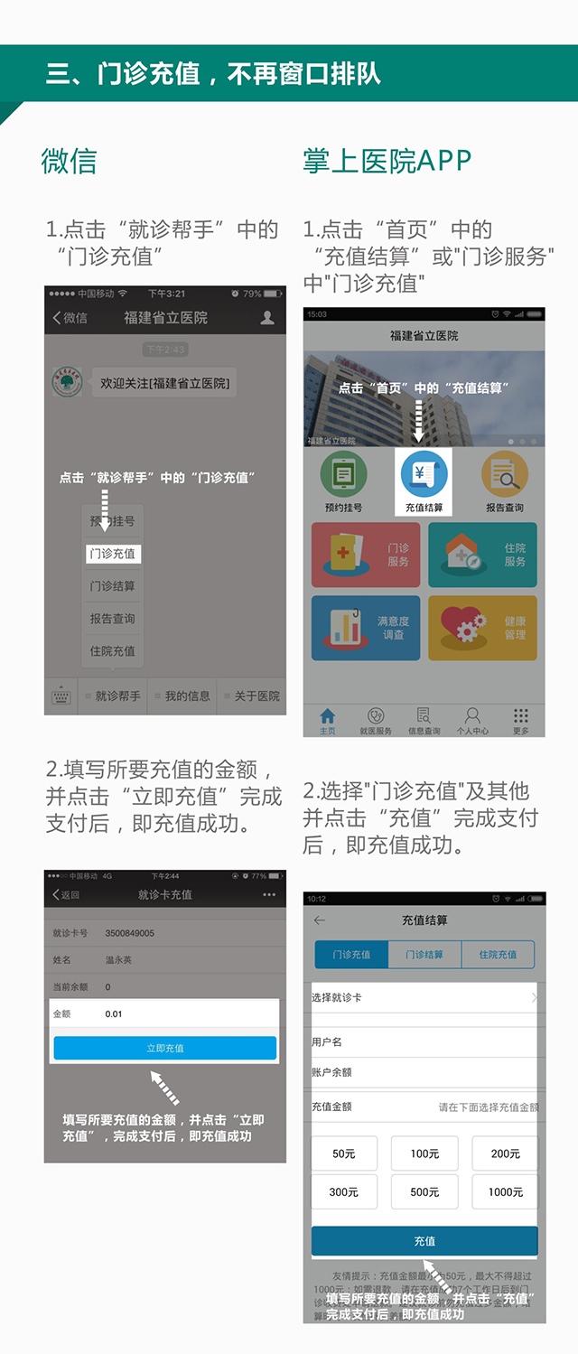 开发福建客户端凯特客户端福建ca-第2张图片-太平洋在线下载