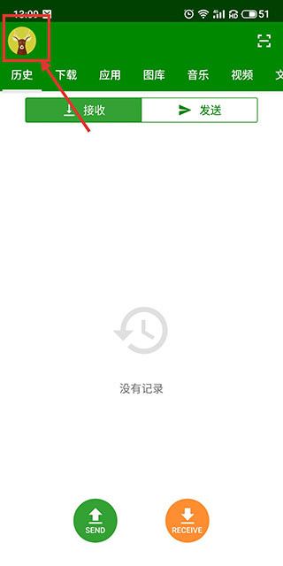 闪传下载安卓版闪传app下载安装-第2张图片-太平洋在线下载